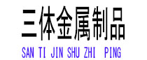 雅安光伏配件